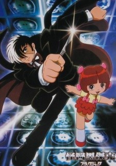 Black Jack (TV)