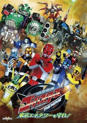 Chiến Đội Đặc Mệnh Go-Busters: Bảo Vệ Tòa Tháp Tokyo!