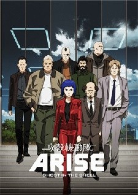 Koukaku Kidoutai Arise: Ghost in the Shell - Border:1 Ghost Pain