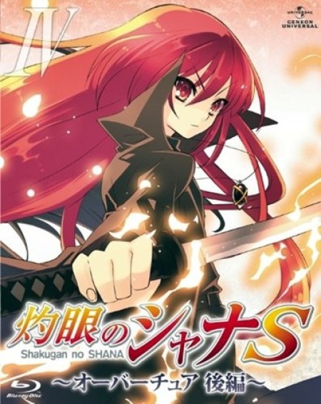 Shakugan no Shana S