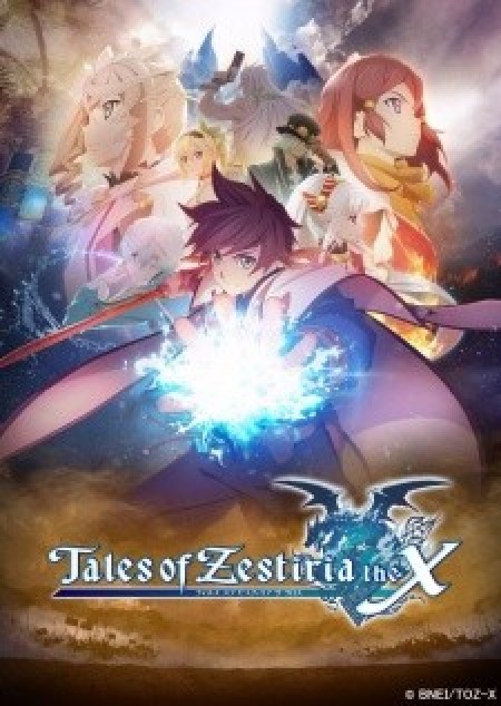 Tales of Zestiria the Cross