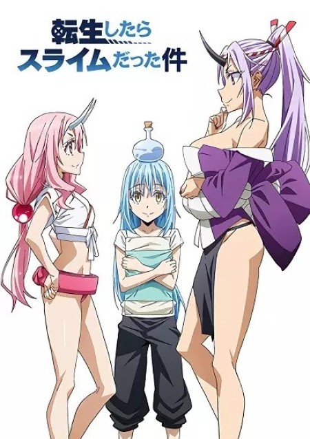 Tensei shitara Slime Datta Ken OVA