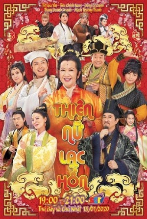 Thiện Nữ Lạc Hồn (Thần Linh Hộ Mệnh)